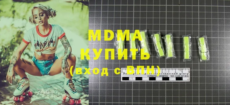 MDMA crystal Шумерля